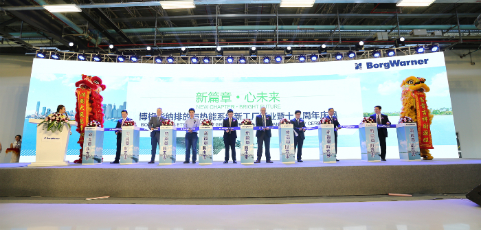 BorgWarner opens Chinese design and manufacturing facility for emissions and thermal systems