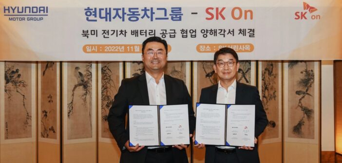 Hyundai and SK On sign MoU for electric vehicle battery supply for North America