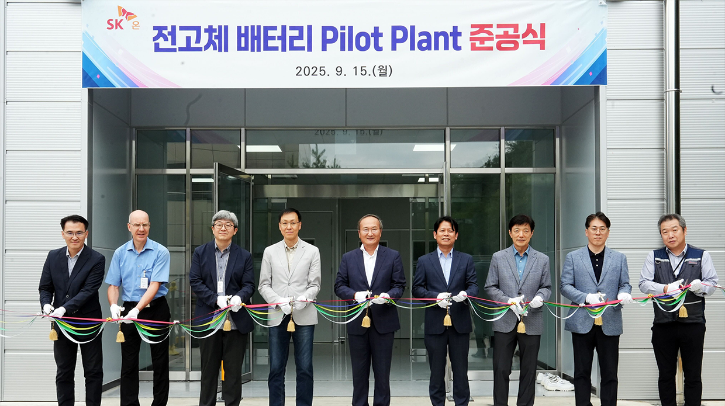 SK On president and CEO Seok-hee Lee (center), SK On chief technology officer Jang-weon Rhee (fourth from left), head of SK On Future Technology Institute Ki-soo Park (sixth from left), country manager of solid power Korea Andreas Maier (second from left) and other guests attend the ribbon cutting ceremony for SK On’s all-solid-state battery pilot plant completion at SK On Future Technology Institute in Daejeon on September 15, 2025.